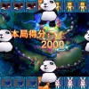 PG电子皇上吉祥资源的主题特色与娱乐体验解析