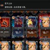 舞狮进宝闹新春祥瑞满堂福气滚滚来